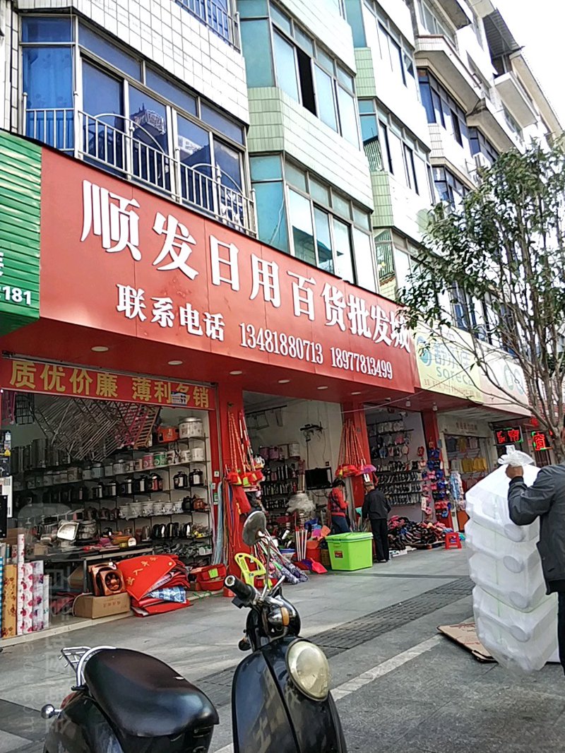 零售行业的巨变：批发模式引领变革