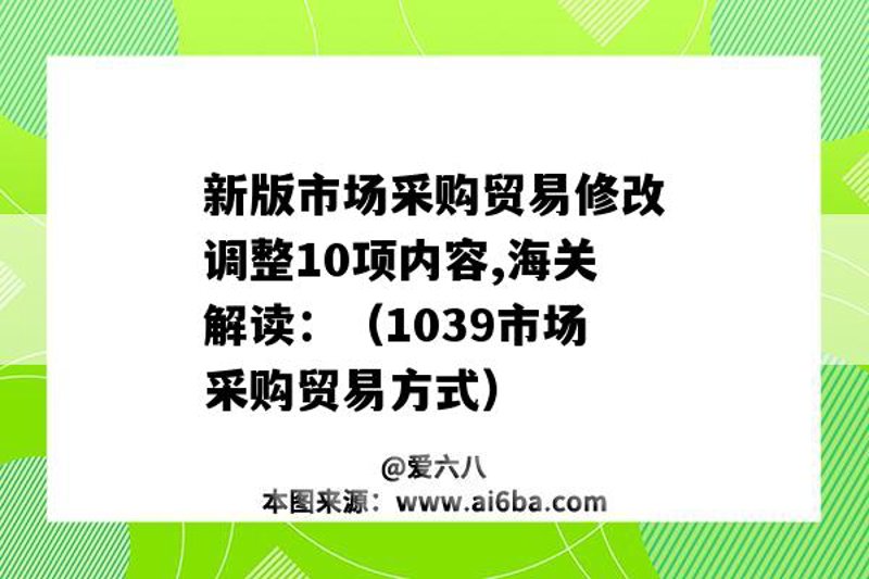 山西喜气洋洋贸易有限公司：新年新气象，业绩节节高