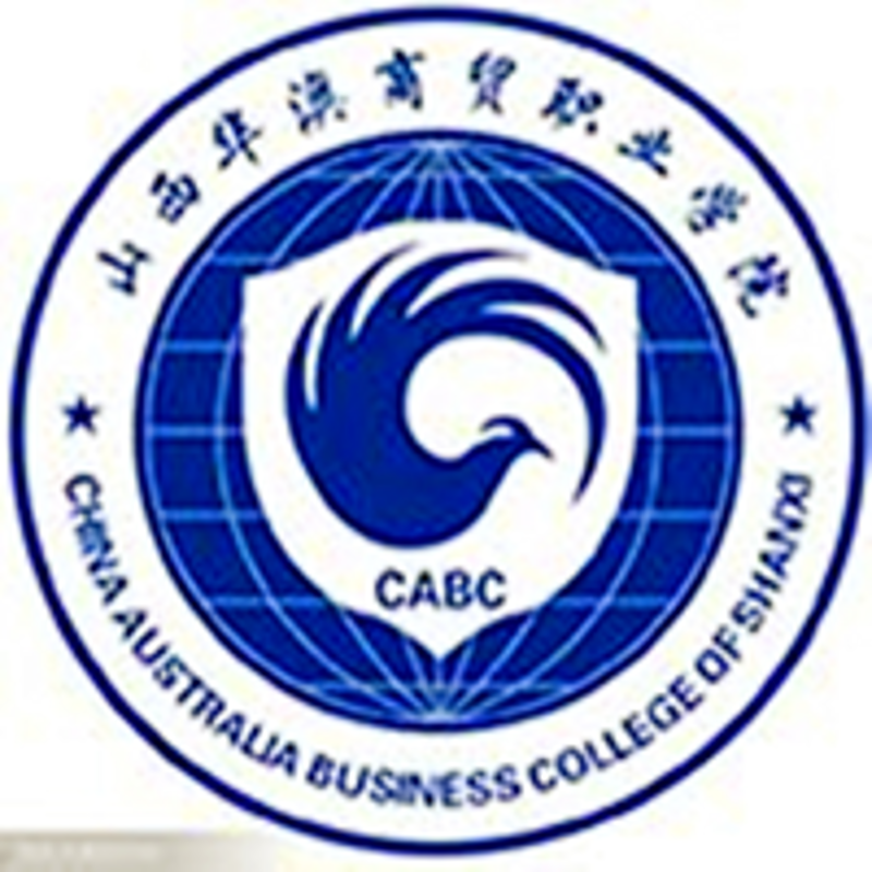 探析市场动态：山西贸易行业的繁荣画卷
